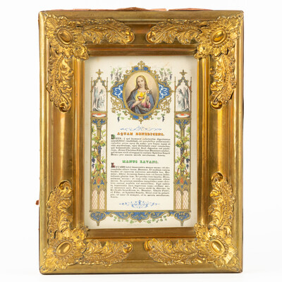 Canon Boards Expected !